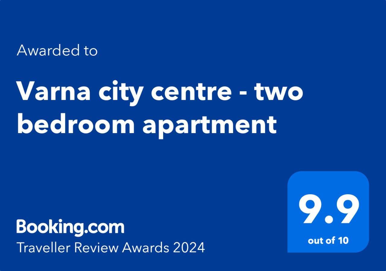 Varna City Centre - Two Bedroom Apartment Экстерьер фото